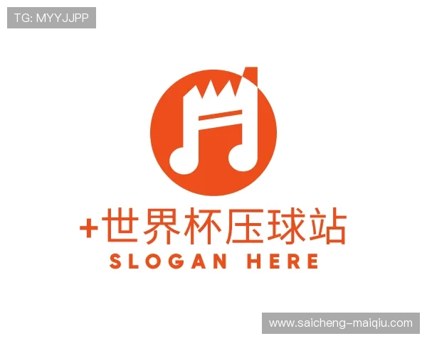 解读申博让球